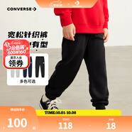 Converse匡威兒童裝男童褲子春秋兒童運動褲小學(xué)生修身梭織長褲季束腳褲子 正黑色-春秋毛圈 24批 140 /60 【建議身高128-140cm】