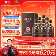 古井貢酒 年份原漿獻(xiàn)禮 濃香型白酒 45度 500ml*6瓶 整箱裝