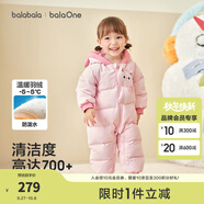 巴拉巴拉童裝嬰兒羽絨服連體衣寶寶2025新款冬裝加厚保暖哈衣爬服萌趣造型 粉色小貓-白鴨絨 66 cm-充絨量66g