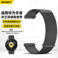 斯泰克【升級丨雙磁吸提升200%】適用于華為手表表帶Watch5/4/3/GT6/5/4/3/2/Pro米蘭尼斯表帶46mm鈦灰色