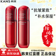 韓束紅蠻腰抗皺緊致護(hù)膚品套裝水乳補(bǔ)水保濕化妝品全套女洗面奶男士 緊致多肽抗皺水乳