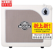 MOOER魔耳電吉他音箱摩爾大黃蜂音響sd30i 05i 15i 10i Hornet充電無(wú)線 Hornet 15 白色
