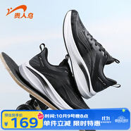 貴人鳥(niǎo)男鞋跑鞋2025休閑鞋運(yùn)動(dòng)緩震運(yùn)動(dòng)革面跑步鞋 黑/深灰 43 