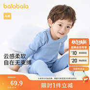 巴拉巴拉男童秋衣秋褲兒童內(nèi)衣套裝小童睡衣中大童打底棉毛衫208924169102