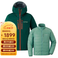 mont·bell秋冬戶(hù)外防寒服三合一沖鋒衣男保暖科技棉內膽滑雪服防水1102504 DGN/深綠色 S