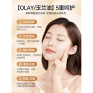 OLAY玉蘭油面霜保濕媽媽款緊致抗皺衰老美白女護膚 150ml 【保濕乳液】抗皺緊致