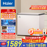 海爾（Haier）201升風(fēng)冷無霜小冰柜家用商用 冷藏柜冷凍柜兩用小冰箱小型冷柜BC/BD-201WGHEG9D國家補貼