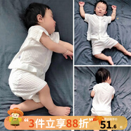 優(yōu)奇嬰兒衣服夏季套裝寶寶夏裝短袖兒童夏裝分體兩件半袖套裝空調(diào)睡衣 【短袖】奶白 90