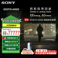 索尼（SONY）K-85XR70  22bit灰階控制 索尼平板電視7系 85吋 Miniled 液晶電視機 大屏彩電 一級能效 以舊換新 85英寸 85XR70+A9000 旗艦影院套裝