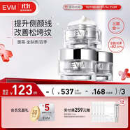寡肽抗皺保濕提拉緊致小銀罐面霜（滋潤(rùn)型）50g*3 