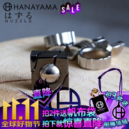魔金日本魔金CastPuzzle金屬解鎖高智商兒童新年禮物玩具【難度 球】 【上?，F(xiàn)貨】Marble 球