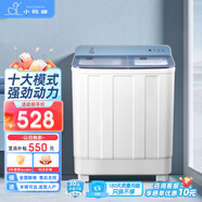 小鴨牌洗衣機(jī)半自動(dòng)雙桶雙缸家用大容量小型租房宿舍波輪脫水甩干兩用雙杠省電老式強(qiáng)動(dòng)力易操作以舊換新 18.5公斤【洗12+脫6.5玻璃面板終身聯(lián)?！烤G