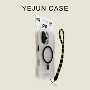 中掌柜適用17蘋(píng)果16手機殼夜光橙磁吸iphone16promax磨砂膚感條紋 黑色+C799手繩 iPhone 12