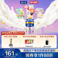 美素佳兒源悅兒童配方奶粉（調(diào)制乳粉）4段罐裝800g 致力于眼腦發(fā)育