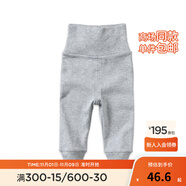 戴維貝拉（DAVE＆BELLA）秋冬男女寶寶高腰護(hù)肚褲嬰幼兒保暖居家打底褲 淺灰 59 cm(6M(建議身高59cm))