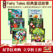 Nosy Crow 音頻繪本 英文原版 趣味圖畫(huà)故事書(shū) Nosy Crow Stories Aoloud 贈官方音頻 綠山墻 Fairy Tales 經(jīng)典童話(huà)故事 6冊 綠山墻圖書(shū)