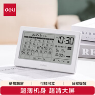 得力（deli）臺歷電子鐘 萬(wàn)年歷日歷日程提醒工作兒童學(xué)生學(xué)習大屏時(shí)顯可觸控白色LE109開(kāi)學(xué)必備禮物開(kāi)學(xué)季