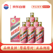 茅臺生肖 乙巳蛇年 醬香型白酒 500ml 整箱（8月）【酒廠(chǎng)直供】