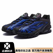 麥穗斯?fàn)柧?skepta X TN 氣墊男鞋 增高減震休閑運(yùn)動跑步鞋增高鞋 skepta X TN--深藍(lán) 40