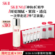 SK-II神仙水230ml抗皺精華液sk2水乳化妝品護(hù)膚品套裝禮盒生日禮物女