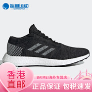 阿迪達斯 （adidas）夏季新款Boost男子緩震運動(dòng)跑步鞋EF7634 B37803 42.5