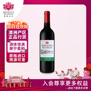 洛神山莊（Rawsons Retreat）澳洲奔富 經(jīng)典干紅葡萄酒 原瓶進(jìn)口木塞 單支 熱門(mén)商品 正品行貨