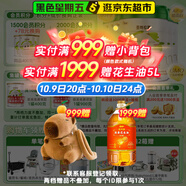 圣元（Synutra）優(yōu)博圣特拉慕嬰幼兒配方羊奶粉12-36月3段900克*6罐歐洲奶源