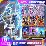 卡游（Kayou） 奧特曼卡片奇跡版奧特曼卡包正版GP卡牌奧特曼兒童玩具收藏卡牌