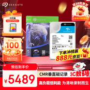 希捷（SEAGATE）安防硬盤 20TB 256MB SATA CMR垂直 機械硬盤 視頻儲存 五年質(zhì)保 希捷酷鷹AI 3.5英寸ST20000VE002