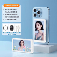 XIAOMI 小米適配希普拓后置自拍顯示屏投屏器直播錄制遠程輔助拍神器幕后同屏鏡高清便攜配件監視器 珍珠白【磁吸-自拍器-數據線(xiàn)】