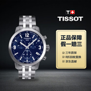 【二手99新】(TISSOT)天梭手男表1853經(jīng)典系列男士瑞士石英表天梭手表二手手表奢侈品腕表回收 41駿馳200T055.417.11.047.00