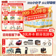 澳優(yōu)（Ausnutria） 能立多（原能力多）嬰幼兒配方奶粉（1-3歲）3段 荷蘭原裝進口 3段 * 860g 6罐 【咨詢領(lǐng)卷】