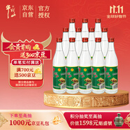 牛欄山 陳釀 白牛二 白瓶 口糧酒 濃香風(fēng)格 52度 500ml*12瓶 整箱裝