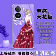 冠潮（GUANCHAO）vivoiQOOZ7手機殼V2270A保護套硅膠軟殼可愛(ài)男女新款全包防摔外殼 D13一見(jiàn)如故【透明殼】 vivo iQOOZ7【套餐3:加2張貼膜】