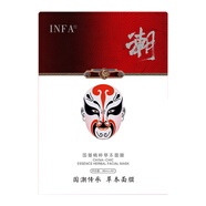 錦掌門(mén)INFA居家水光組合套餐補水透光冷白皮美容院同款正品精華 草本面膜