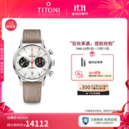 梅花（Titoni）瑞士手表男女機械表雙盤(pán)計時(shí)碼經(jīng)典腕表 傳承系列 41MM 94020-S-ST-680