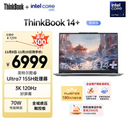 ThinkPad 聯(lián)想筆記本電腦ThinkBook14+ AI輕薄辦公本 英特爾酷睿Ultra7 14.5英寸 32G 1T 3K 120Hz