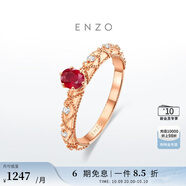 ENZO茜茜公主 18K金鑲紅寶石鉆石戒指女 EZV4309  生日禮物 13號(hào)