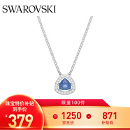 施華洛世奇（SWAROVSKI）  UNA MILLENIA DC 項鏈女女七夕情人節禮物 靜謐鈷夜藍 5640290