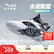 安踏兒童運(yùn)動(dòng)鞋男大童球鞋2025秋季新旋鈕扣網(wǎng)革實(shí)戰(zhàn)耐磨水泥籃球鞋 【春季水泥】安踏白/黑-3 39