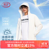 浪莎（LangSha）防曬衣男女士冰絲款春夏季防紫外線(xiàn)超薄透氣戶(hù)外皮膚衣釣魚(yú)外套