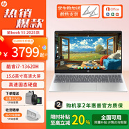 惠普（HP）星BOOK 15 15.6英寸筆記本電腦 學(xué)生輕薄辦公便攜設計游戲電腦 定制 i7-13620H 16G內存 512G固態(tài) 15.6英寸