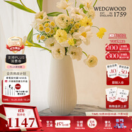 Wedgwood[11.11保價(jià)]威基伍德雅韻30cm骨瓷花瓶歐式風(fēng)格擺件客廳插花 雅韻花瓶 30cm