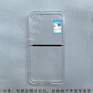魅族（meizu）趣味冰箱魅族21note手機殼20pro保護套meizu18x透明軟殼17spro全包pro7plus潮男女簡(jiǎn)約防摔新款not 魅族 魅藍 note5 透明-照鏡子小新【透明軟殼】hmxk20