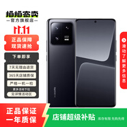 小米 紅米 12/13/14pro/note/ultra/折疊屏系列二手手機(jī)顏色內(nèi)存以質(zhì)檢報(bào)告為準(zhǔn) 小米 8 (透明探索版)