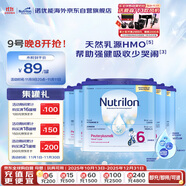 荷蘭牛欄諾優(yōu)能易樂罐兒童配方奶粉6段 (3歲及以上) 400g*6罐箱裝