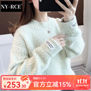 NY-RCE秋季女裝毛衣女寬松新款日系套頭秋冬外穿搭慵懶雪尼爾上衣 花綠 均碼