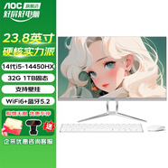 AOC一體機電腦14代高配企業(yè)商用辦公游戲家用學(xué)習23.8英寸壁掛企業(yè)DeepSeek商務(wù)AI 14代十核i5-14450HX 32G 1TB固態(tài)