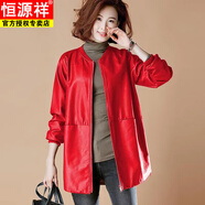 恒源祥中年老年秋冬皮衣女夾克風(fēng)衣外套大碼棒球服中長(cháng)款皮衣胖m媽 紅色 S 【90斤左右】