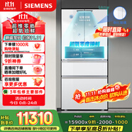 西門子（SIEMENS）無界Pro 534L超氧零度艙雙循環(huán)法式多門冰箱四開門家用電冰箱 國家補貼鋼化玻璃 潤玉白KF82VA420C